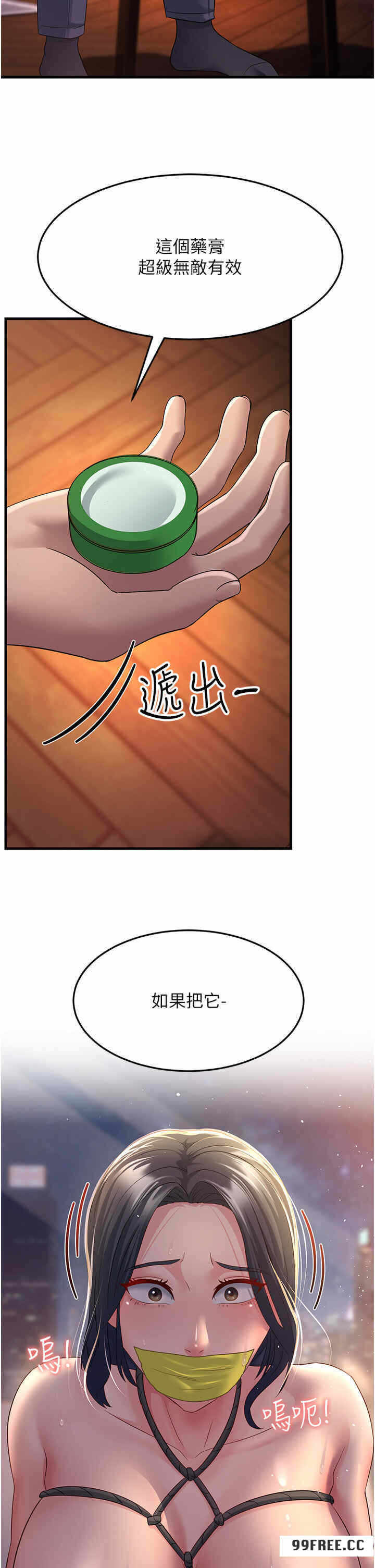 第35张