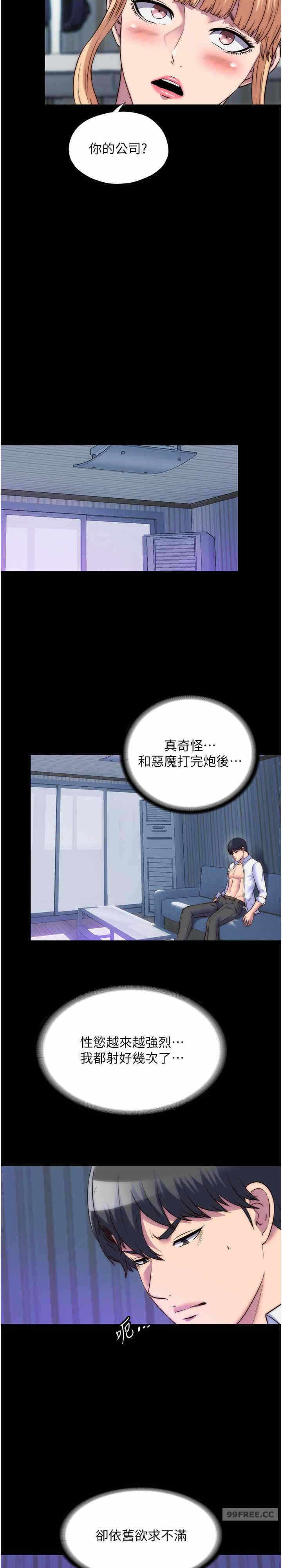第13张