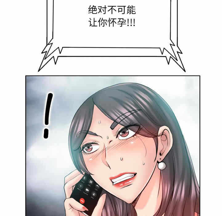 第46张