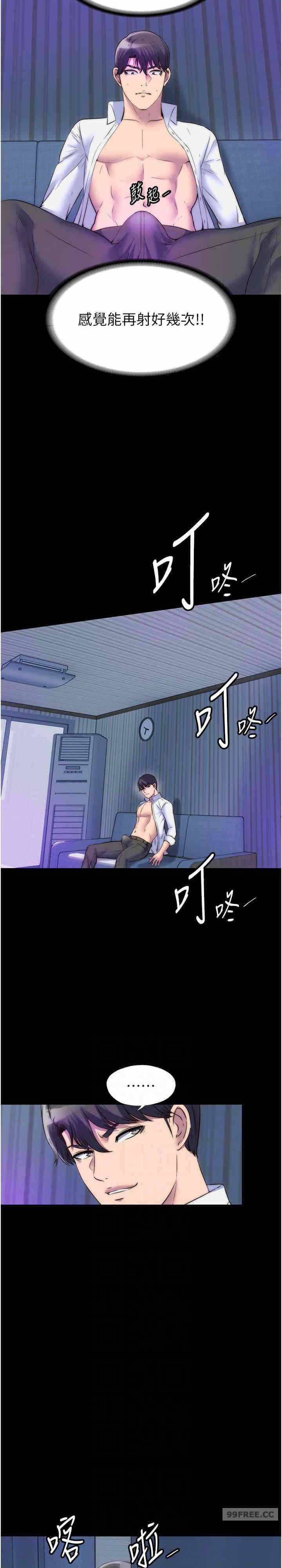 第14张