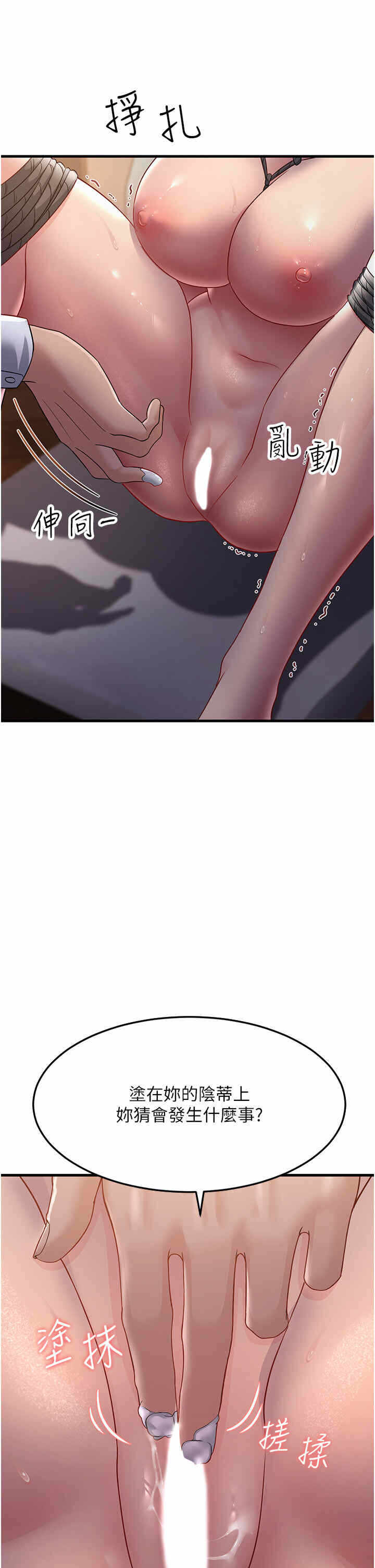 第37张