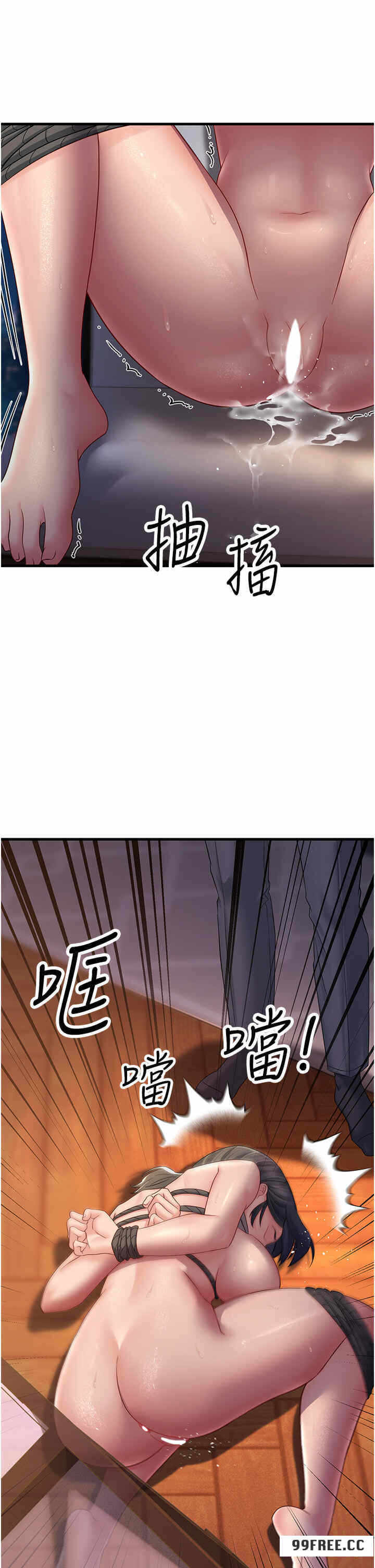 第42张