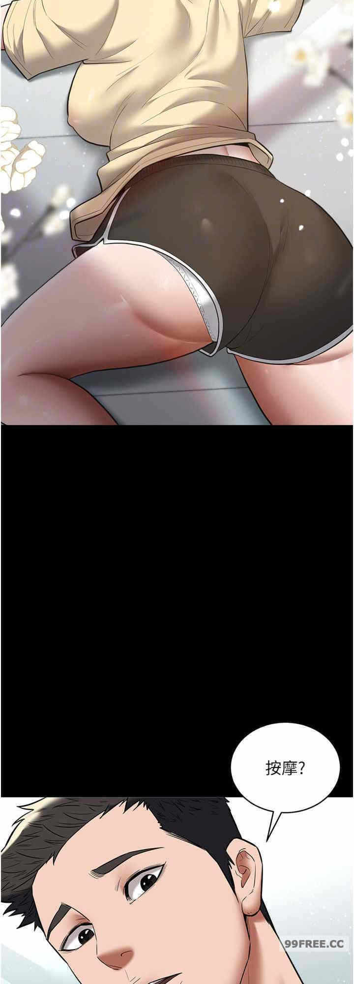第24张