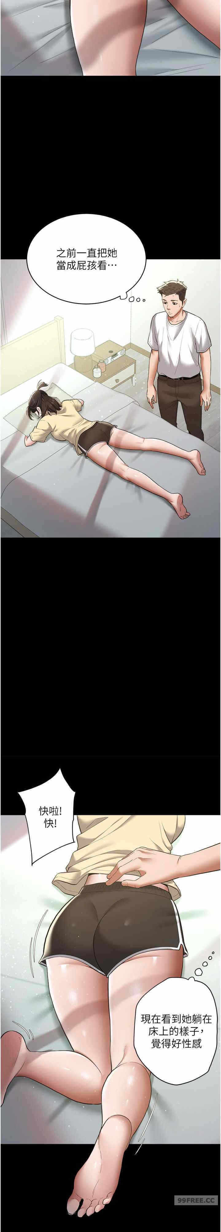 第26张