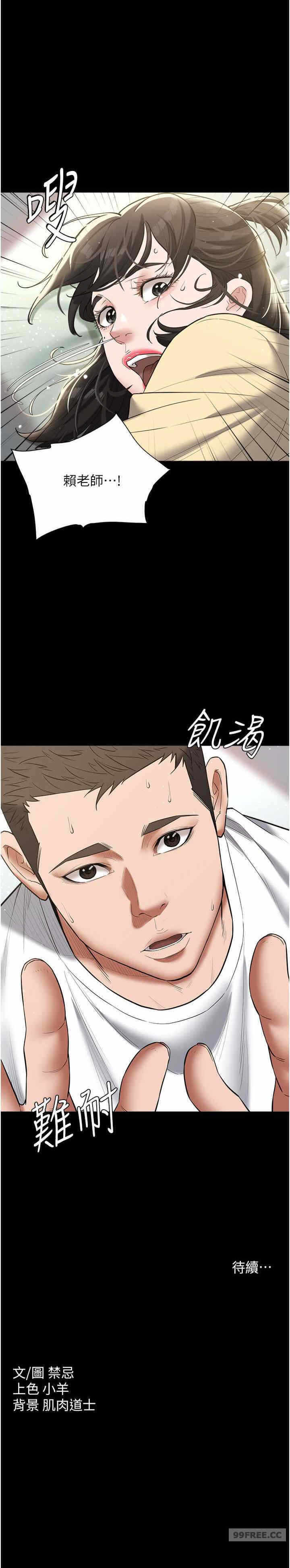 第30张