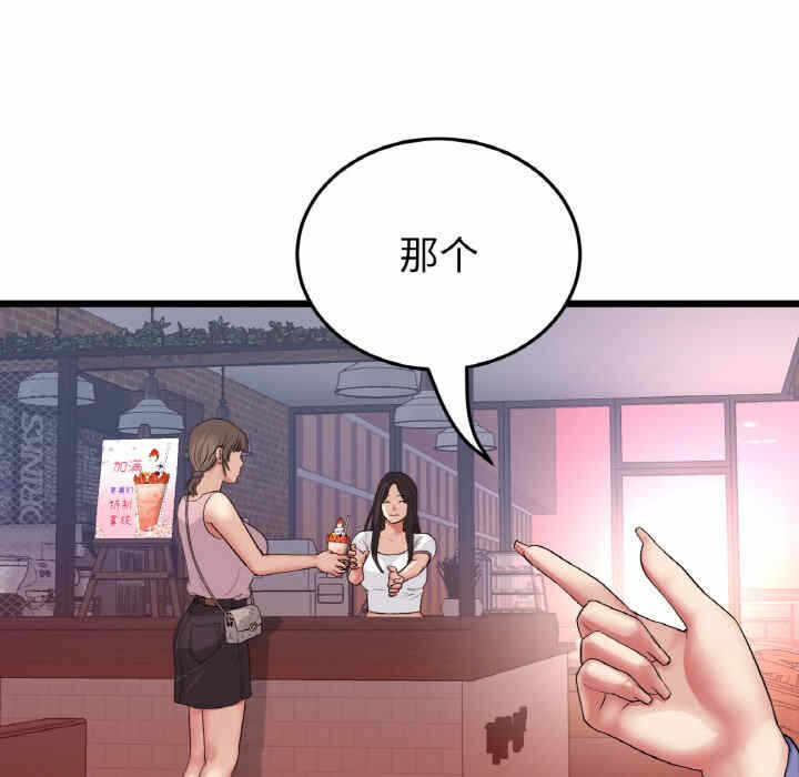 第31张