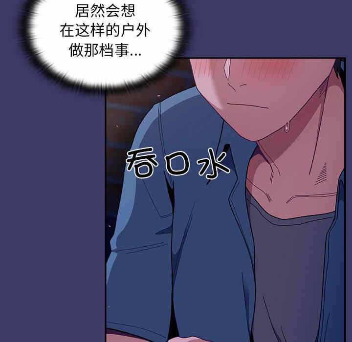 第44张