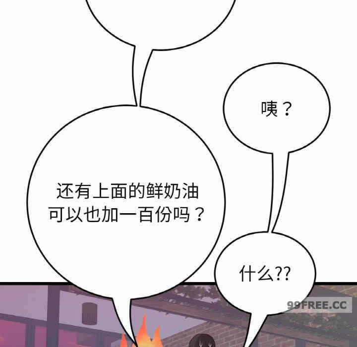 第43张