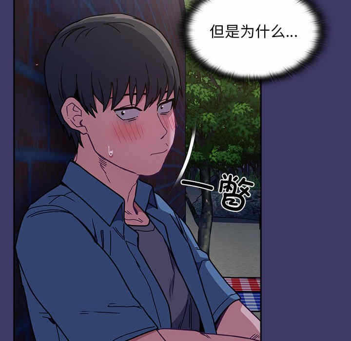 第48张