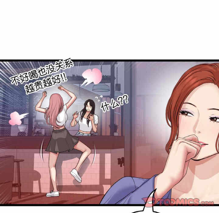 第46张