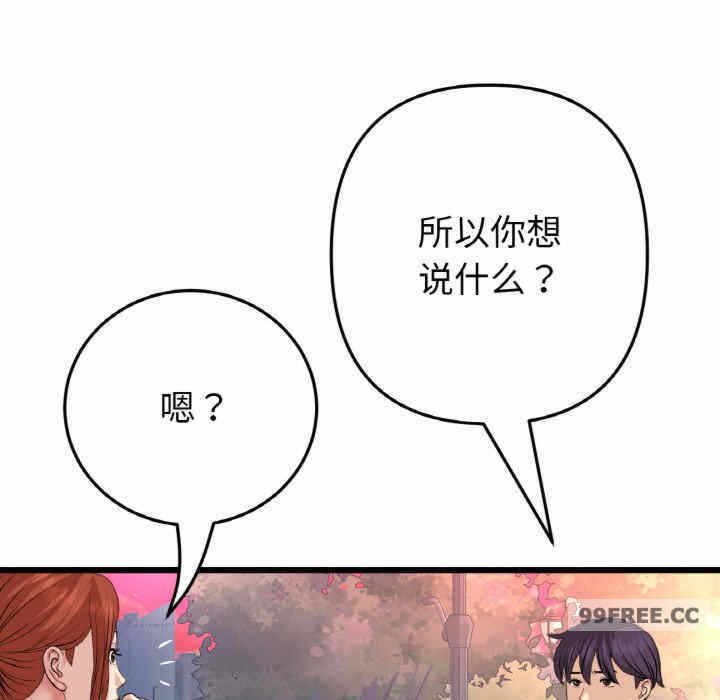 第48张