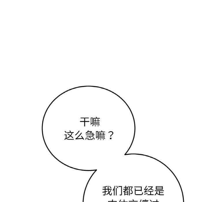 第50张