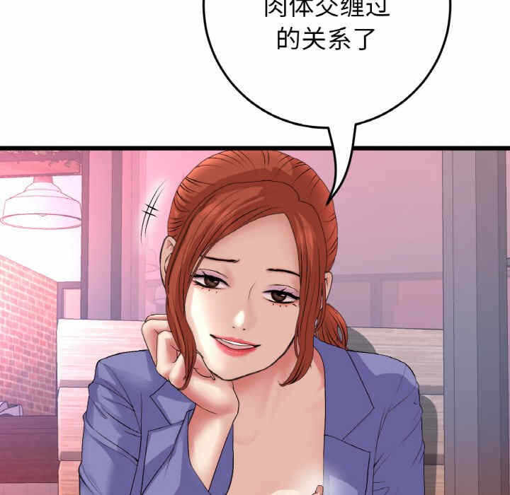 第51张