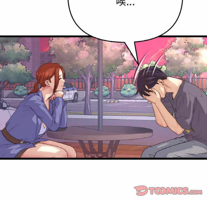 第54张