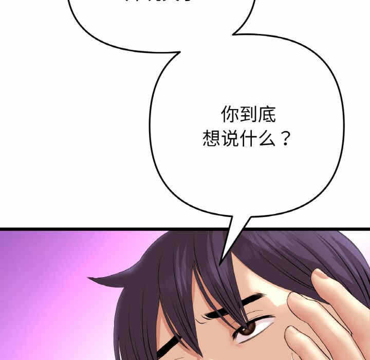 第56张