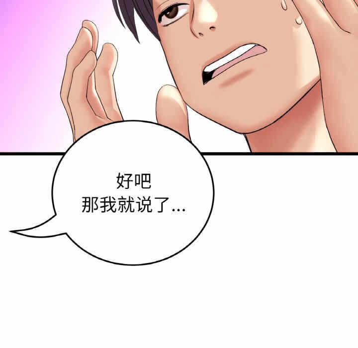 第57张