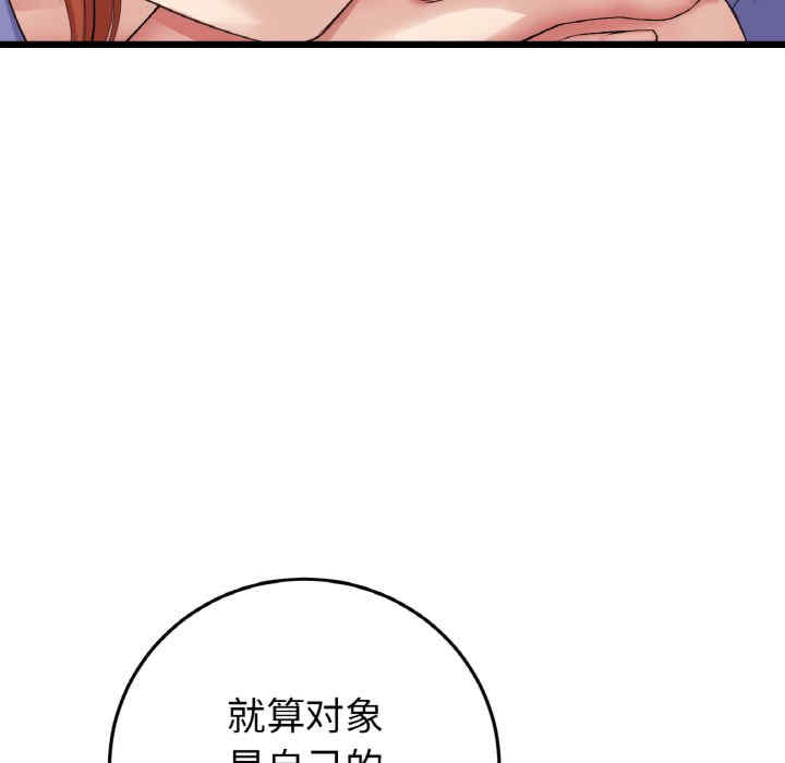 第60张