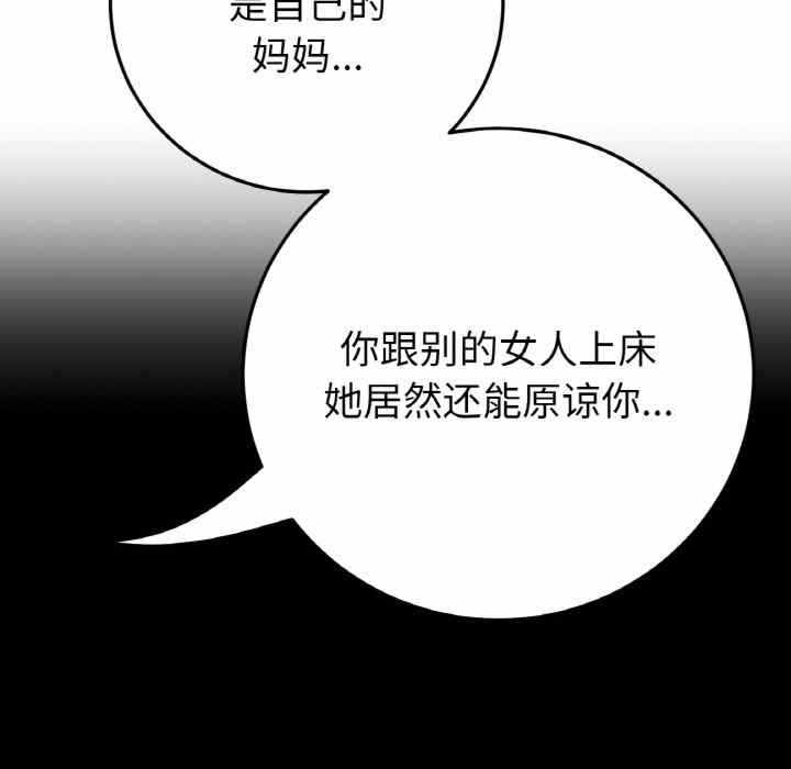 第61张