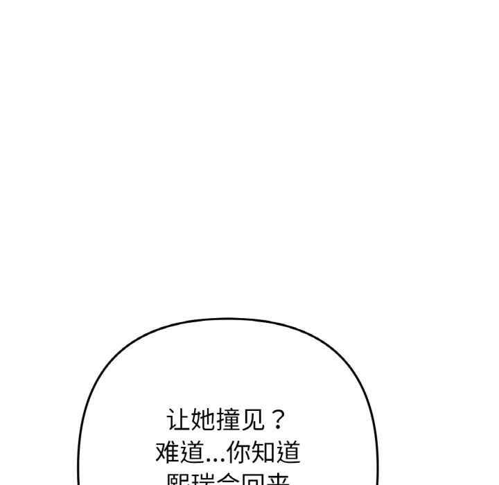 第67张