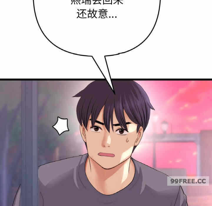 第68张