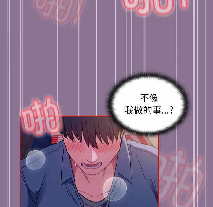 第97张