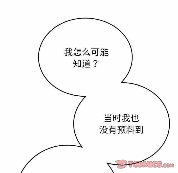 第70张