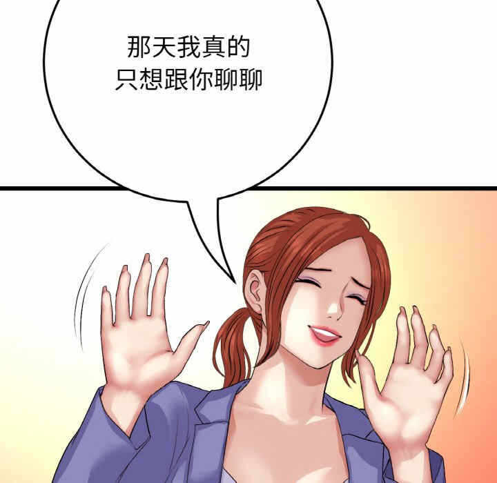 第71张