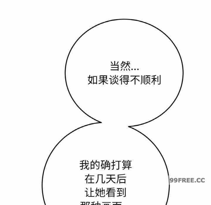 第73张