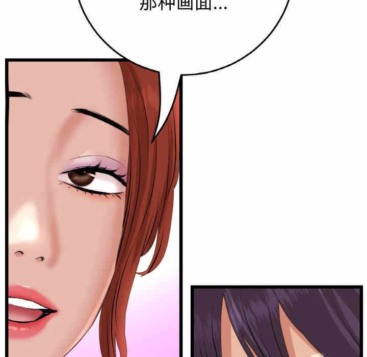 第74张