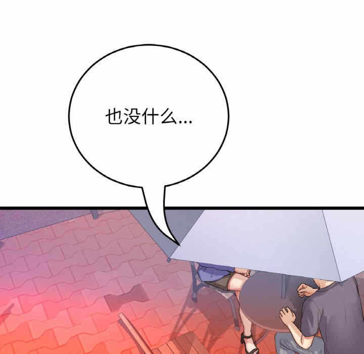 第77张