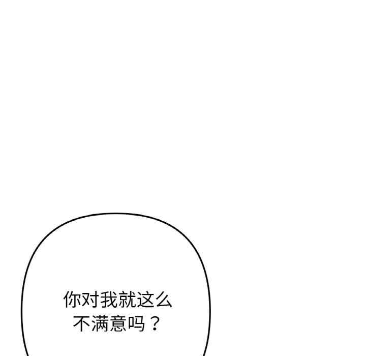 第82张