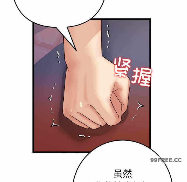 第83张