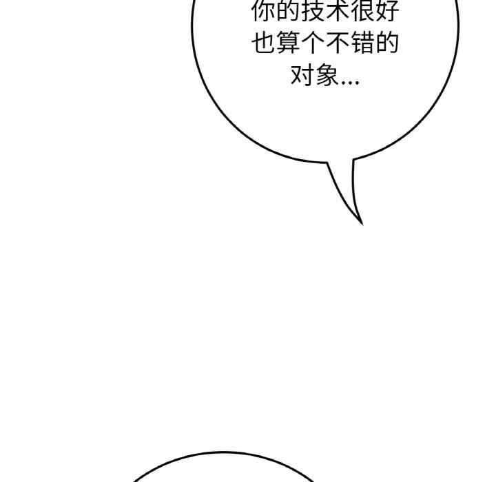 第84张