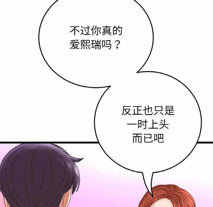 第85张