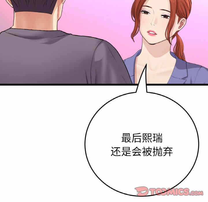 第86张