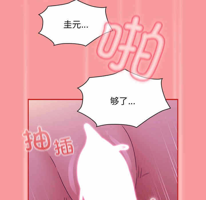 第133张