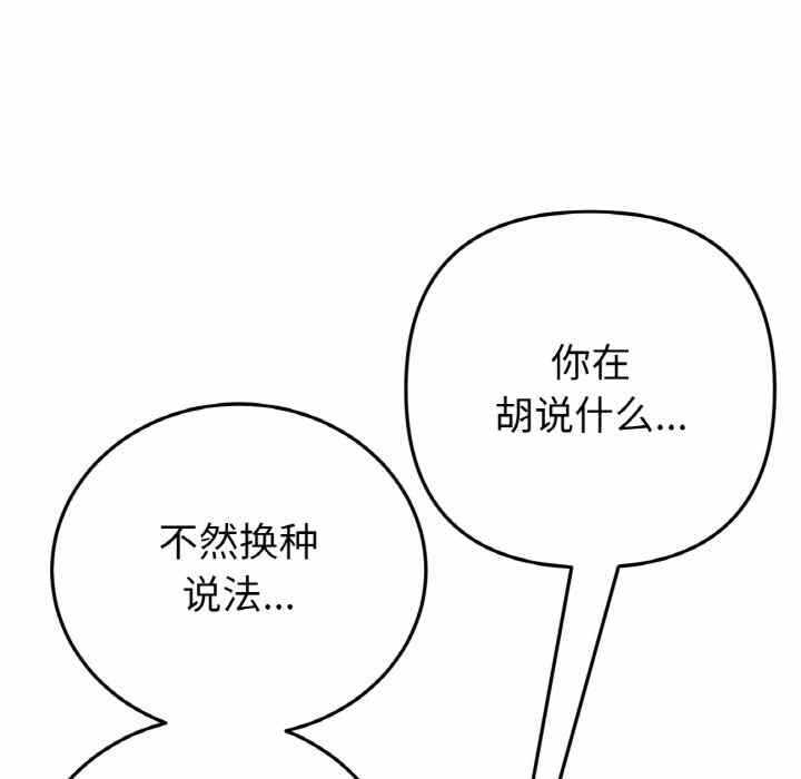 第87张