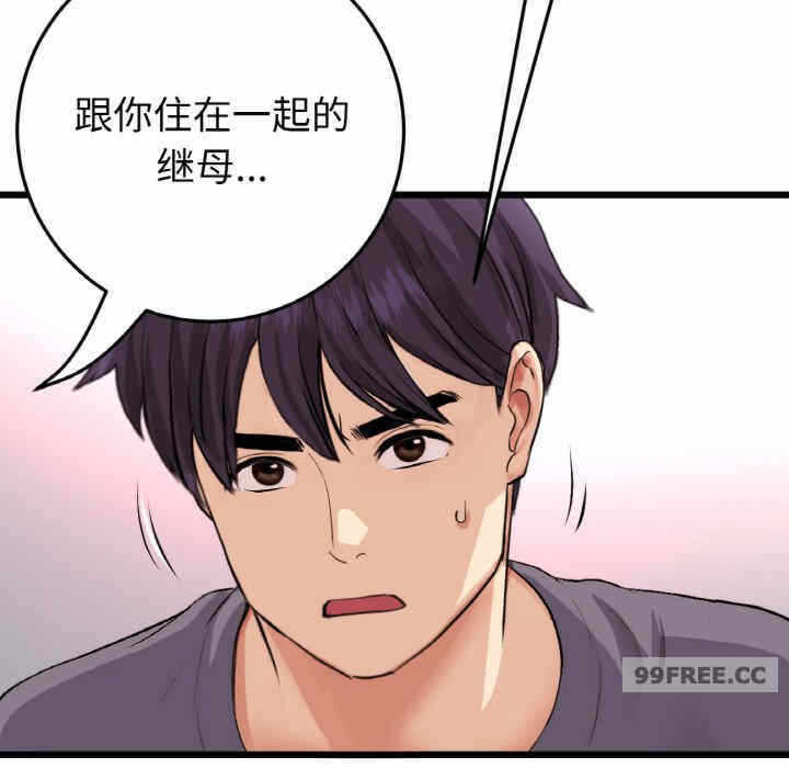 第88张