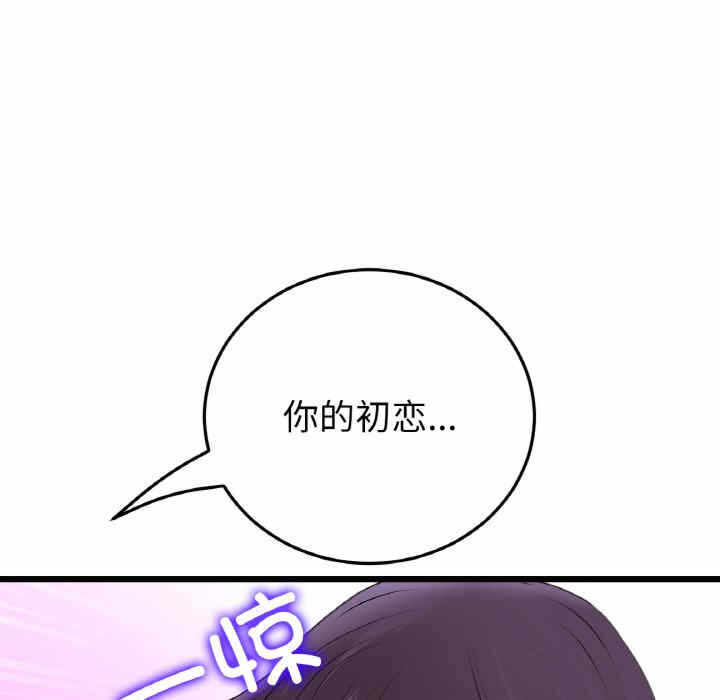 第90张