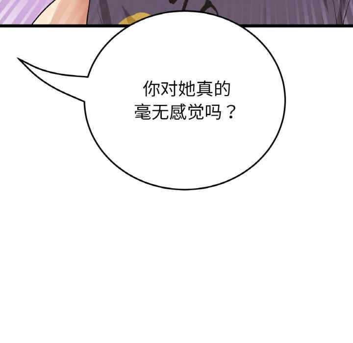 第3张