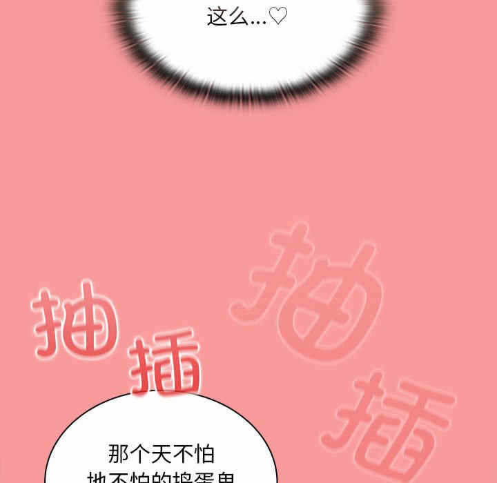 第33张