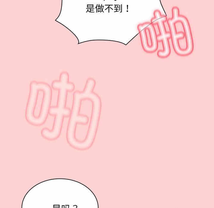 第74张