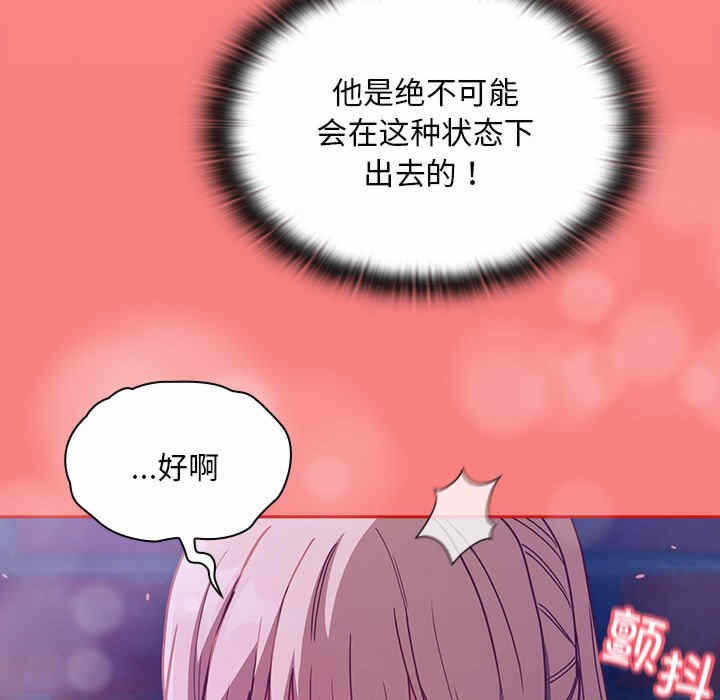 第90张