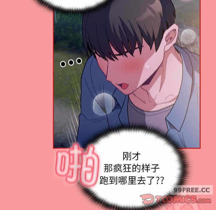 第101张