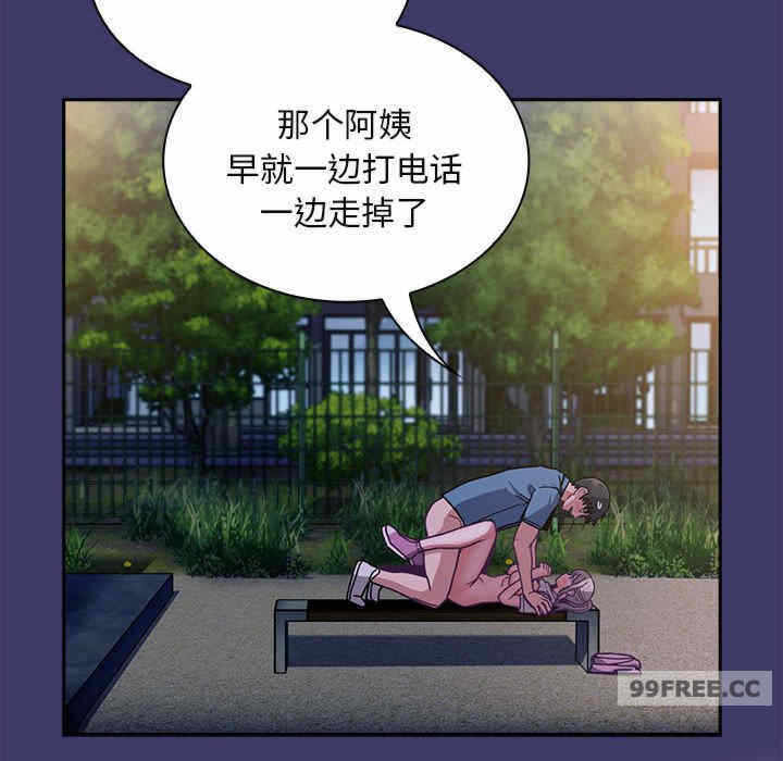 第152张