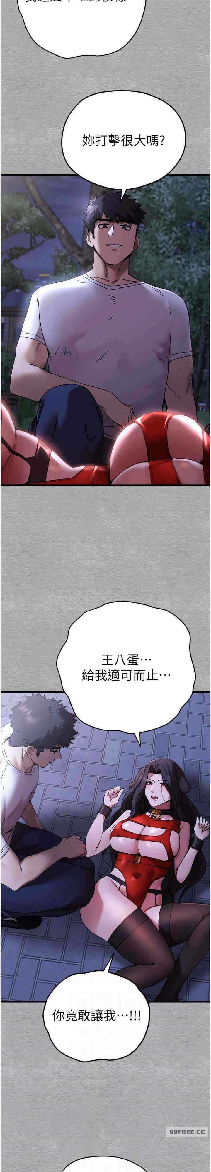 第20张