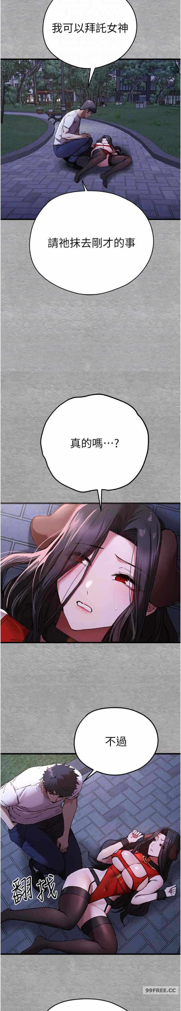 第21张