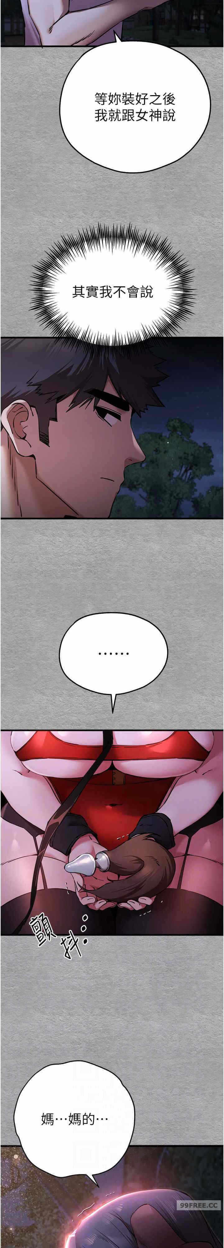 第23张
