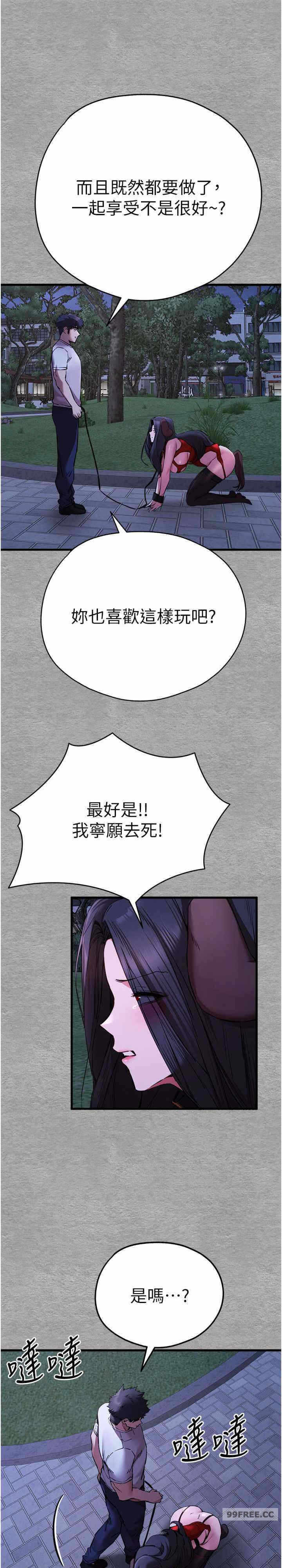 第30张