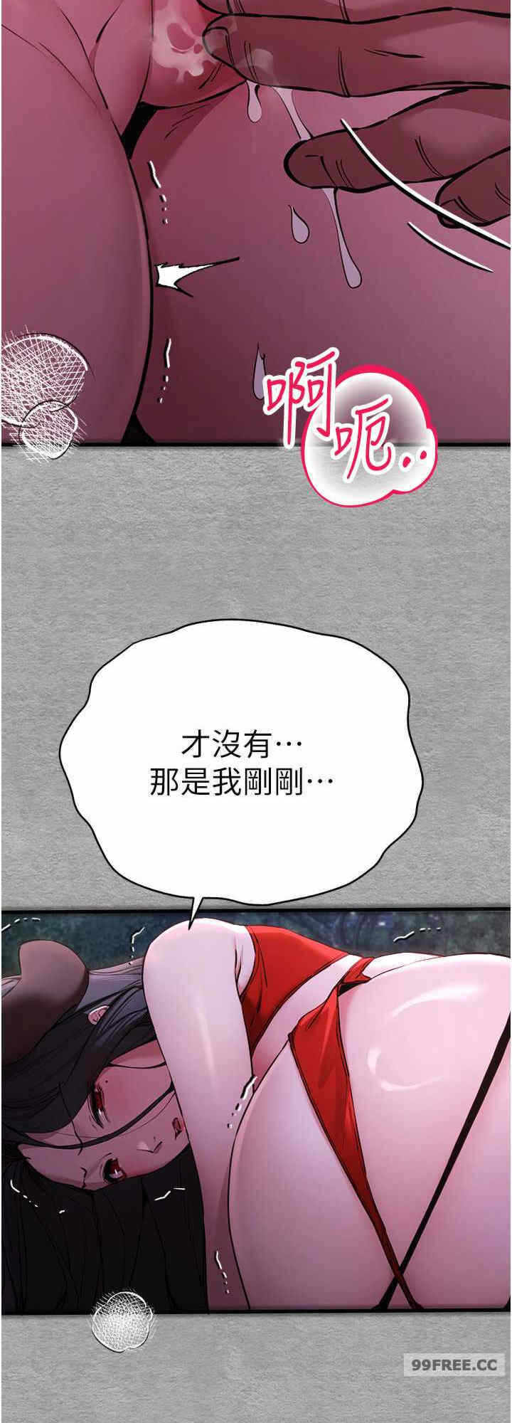 第32张